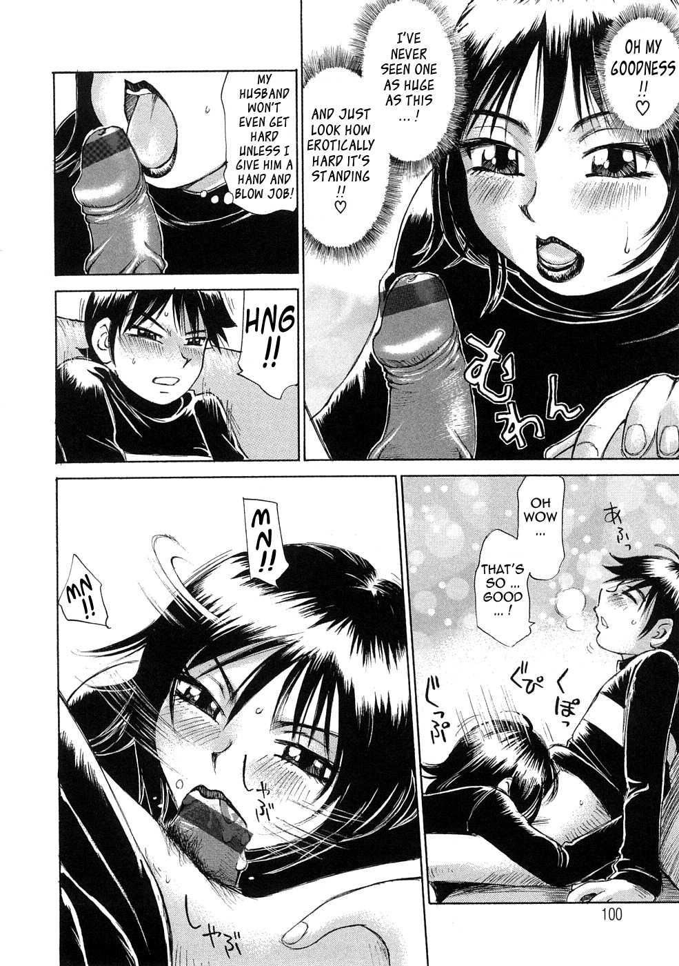 Ryoukan Shikou 5