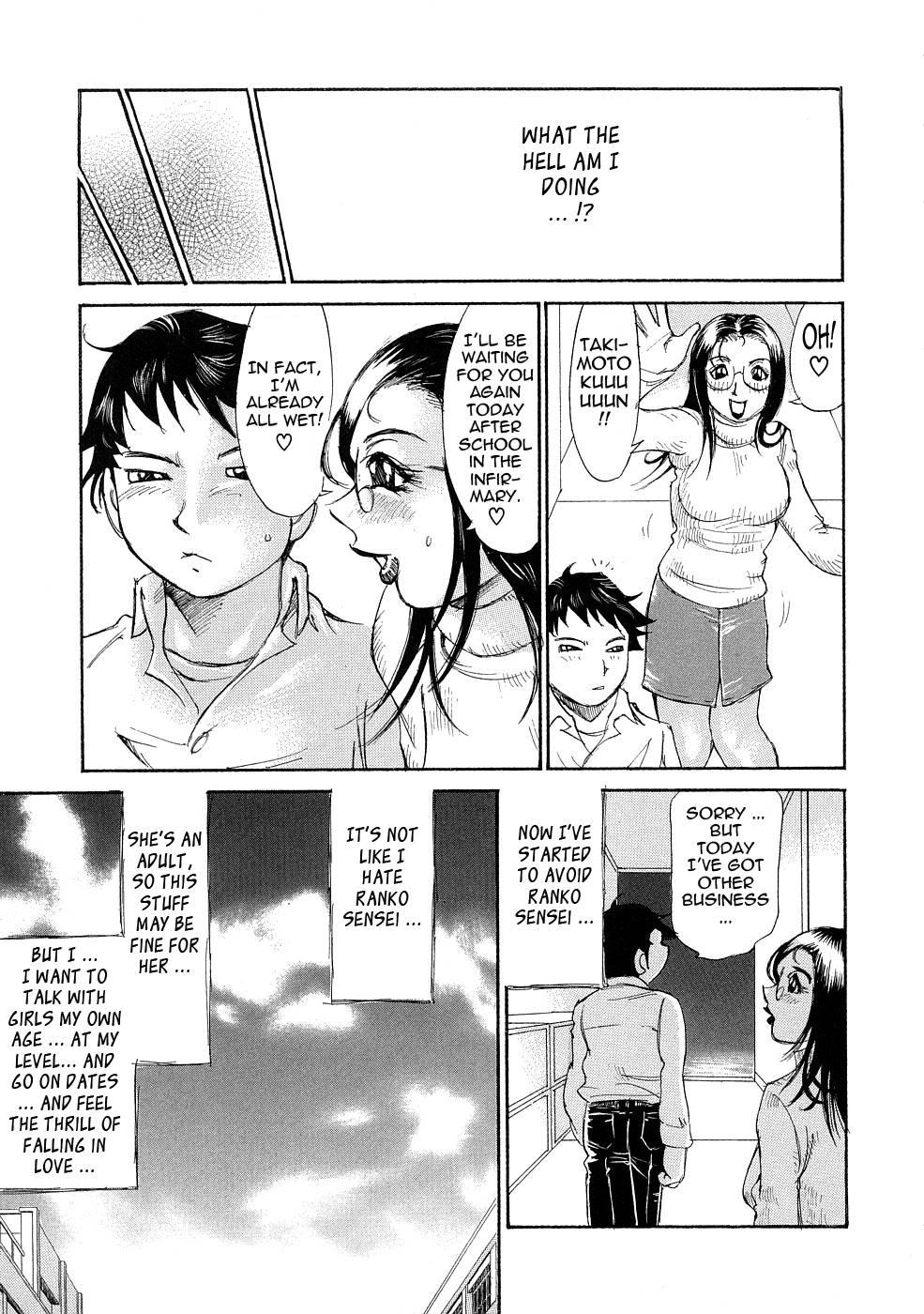Ryoukan Shikou 6