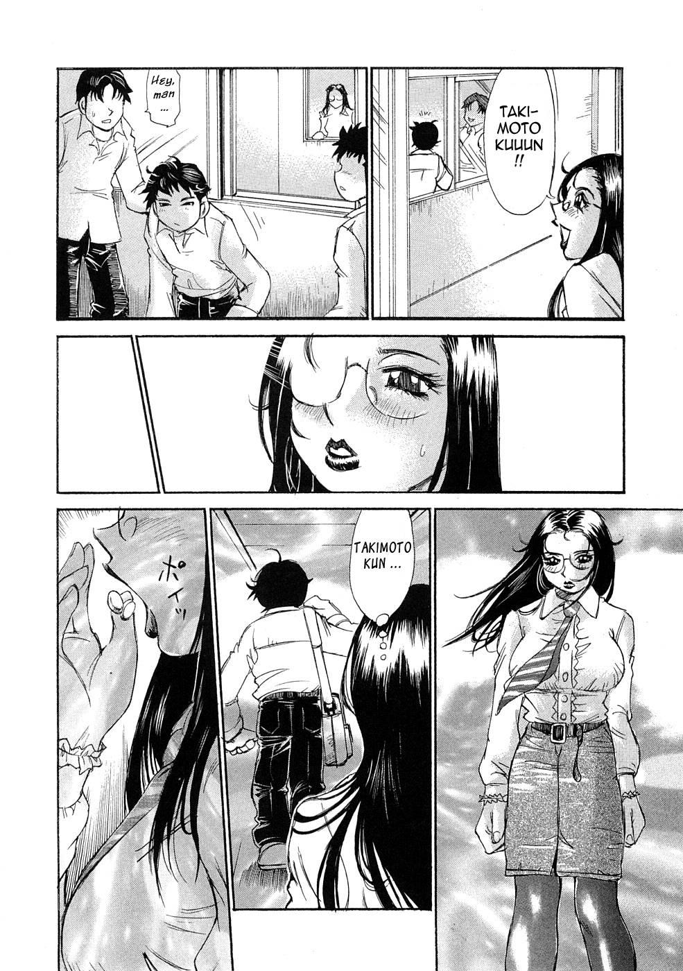 Ryoukan Shikou 6