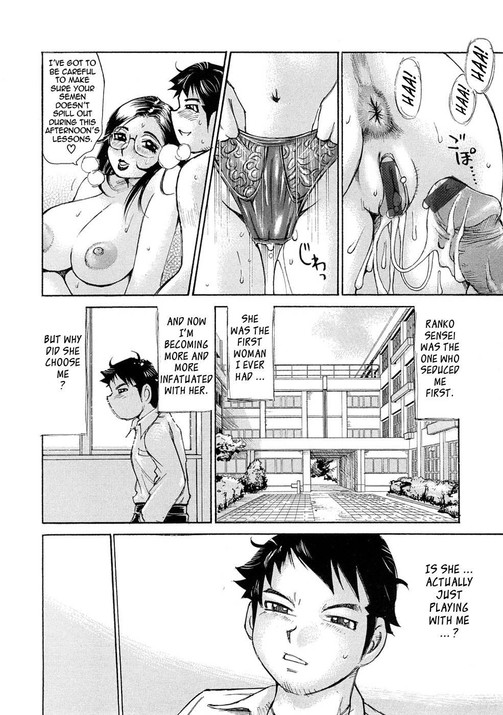 Ryoukan Shikou 6