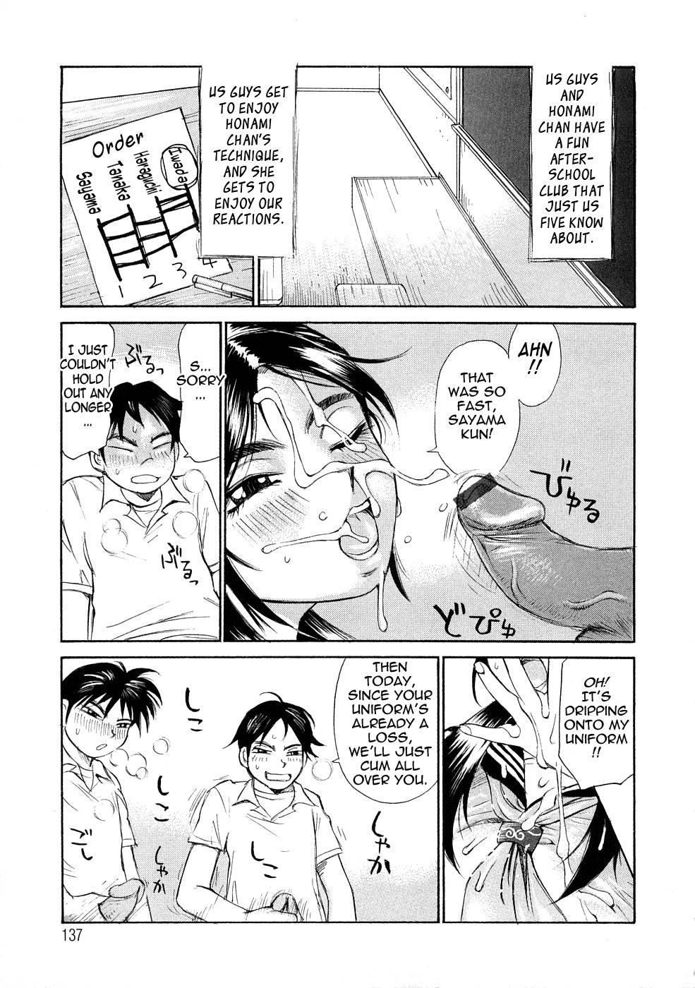 Ryoukan Shikou 7