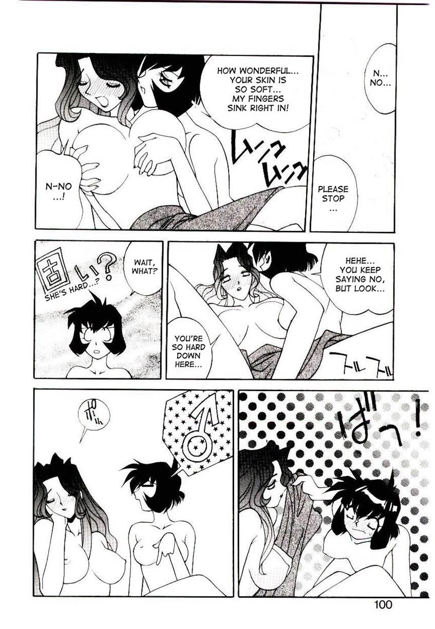 Ryouko Jinguuji's Final Seduction 1