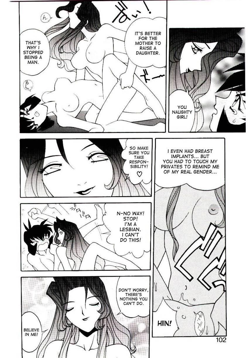 Ryouko Jinguuji's Final Seduction 1