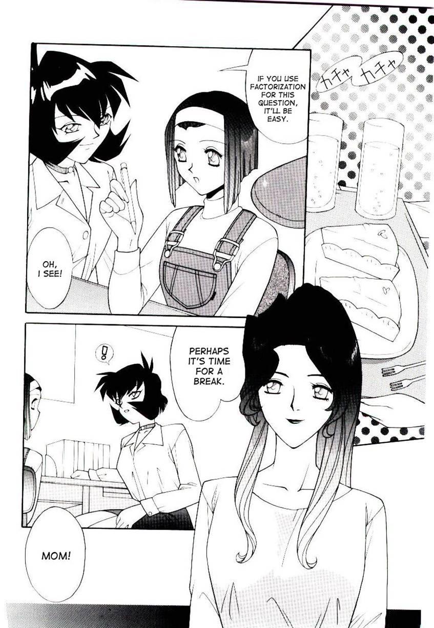Ryouko Jinguuji's Final Seduction 1