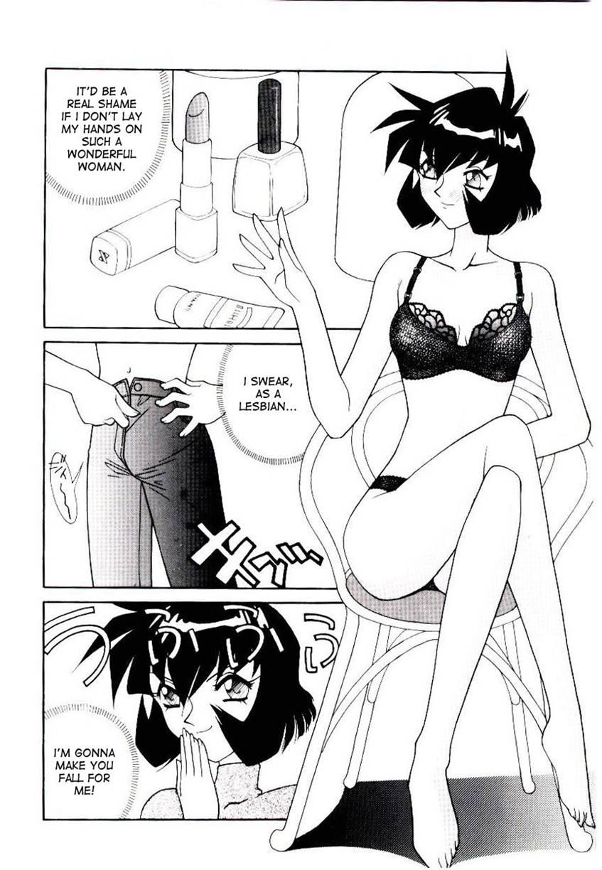 Ryouko Jinguuji's Final Seduction 1
