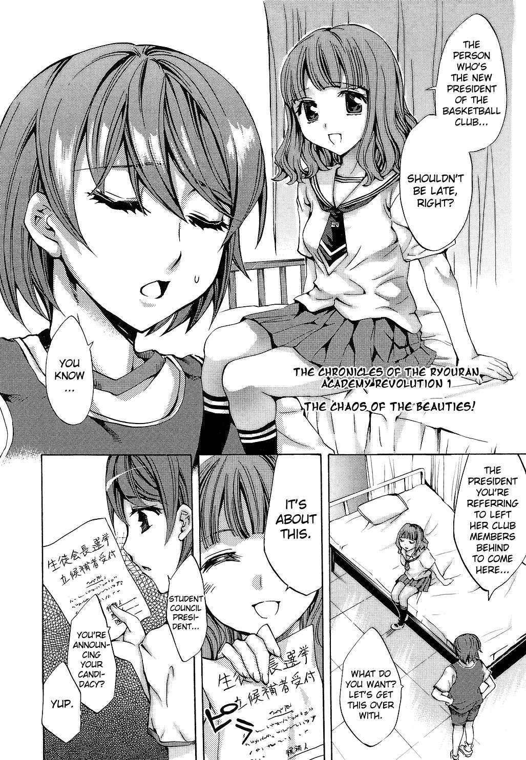 Ryouran Gakuen Kakumeiki - Hyakka Ryouran! 1