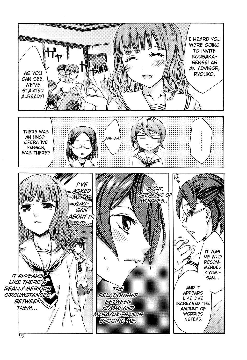 Ryouran Gakuen Kakumeiki - Hyakka Ryouran! 1