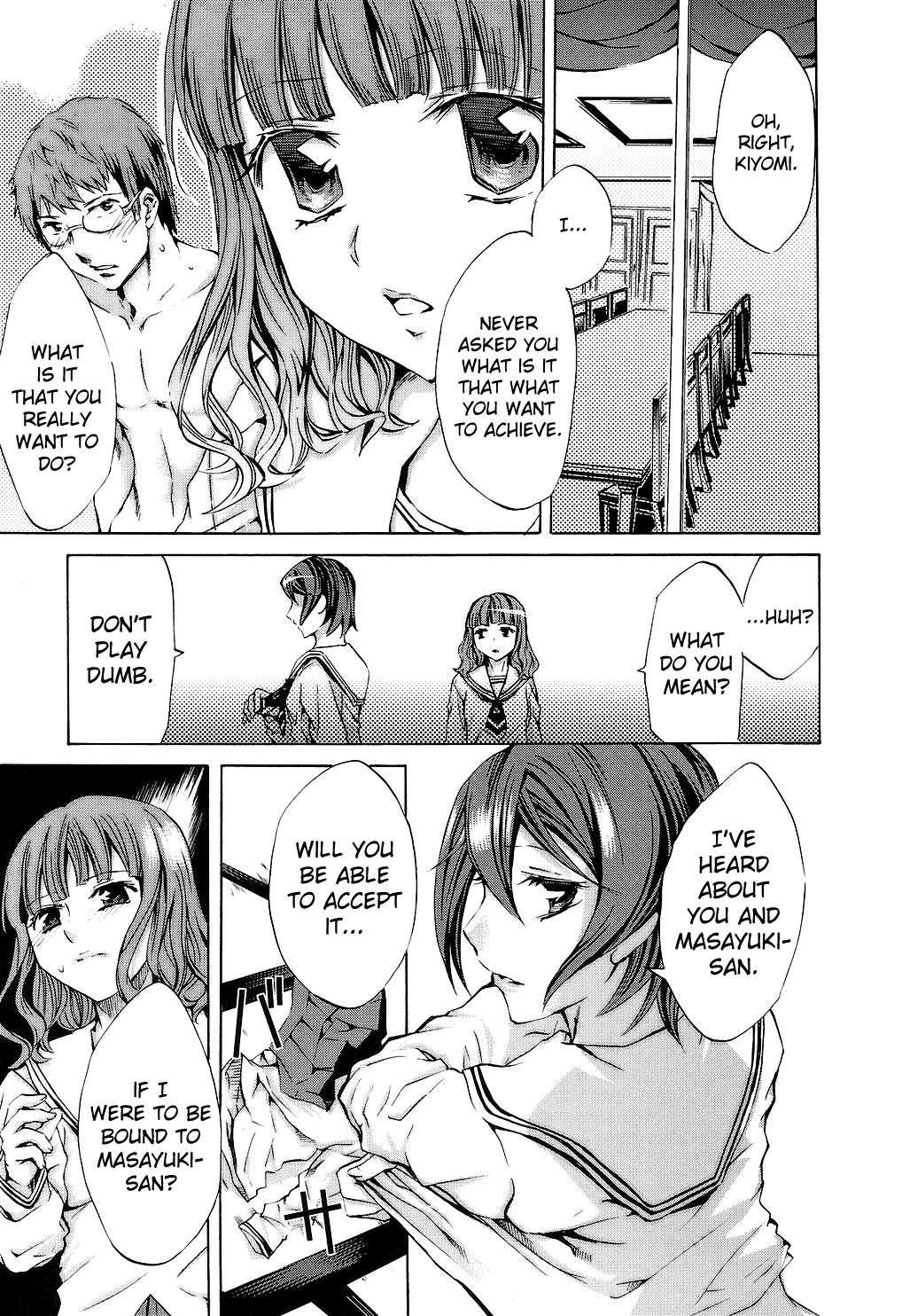 Ryouran Gakuen Kakumeiki - Hyakka Ryouran! 1