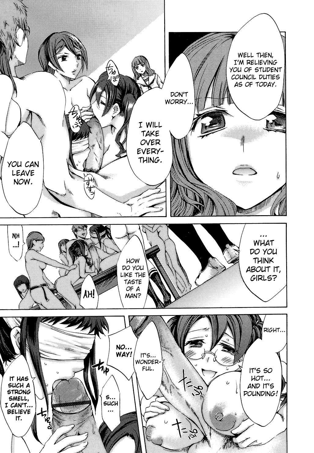 Ryouran Gakuen Kakumeiki - Hyakka Ryouran! 1