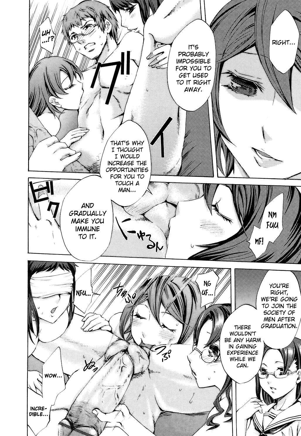 Ryouran Gakuen Kakumeiki - Hyakka Ryouran! 1