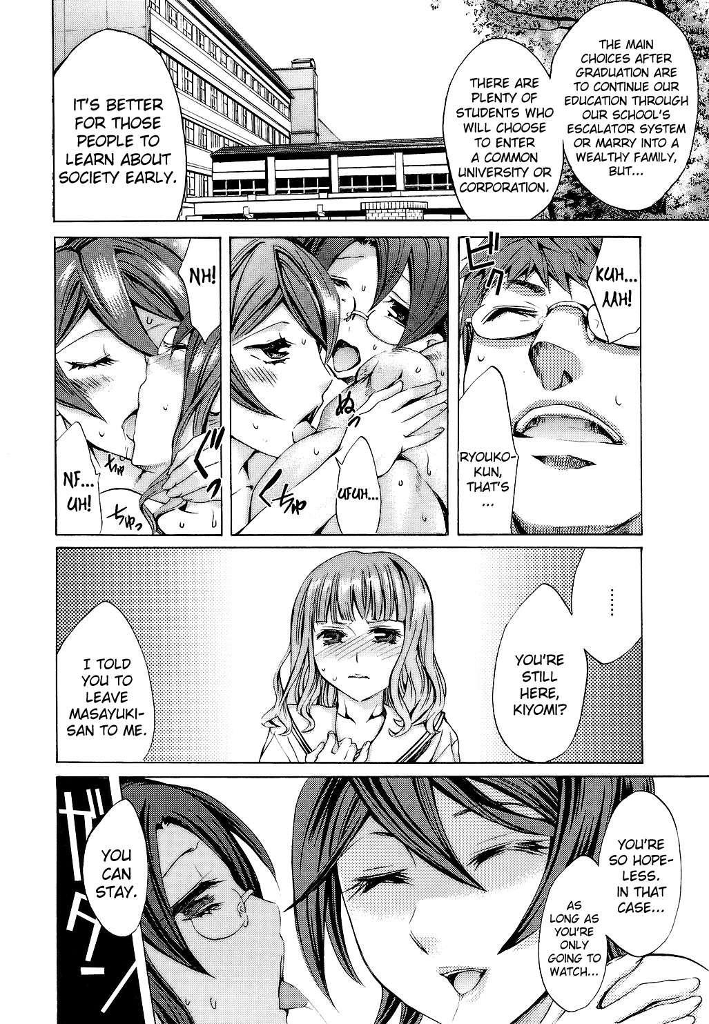 Ryouran Gakuen Kakumeiki - Hyakka Ryouran! 1