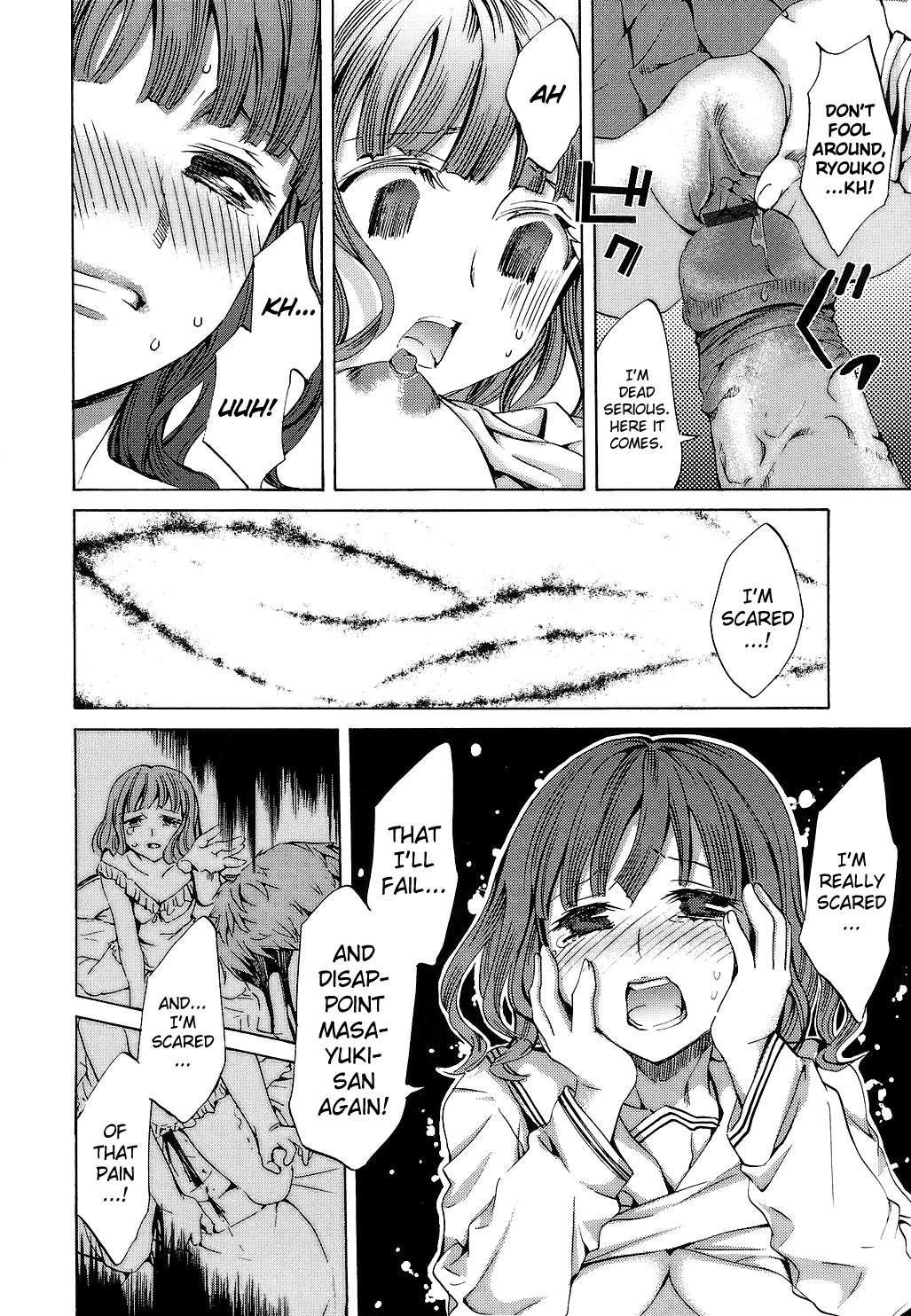 Ryouran Gakuen Kakumeiki - Hyakka Ryouran! 1