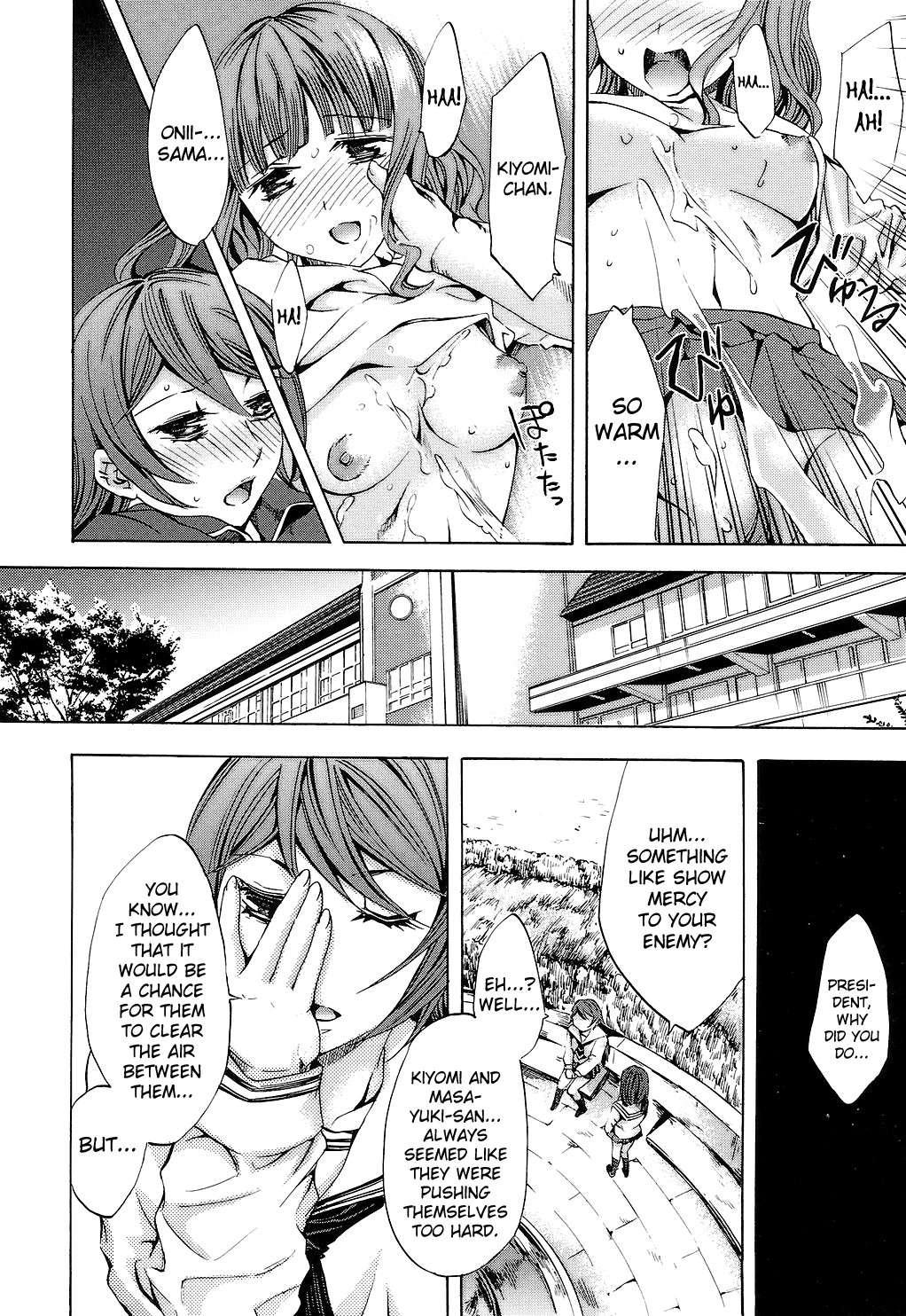 Ryouran Gakuen Kakumeiki - Hyakka Ryouran! 1
