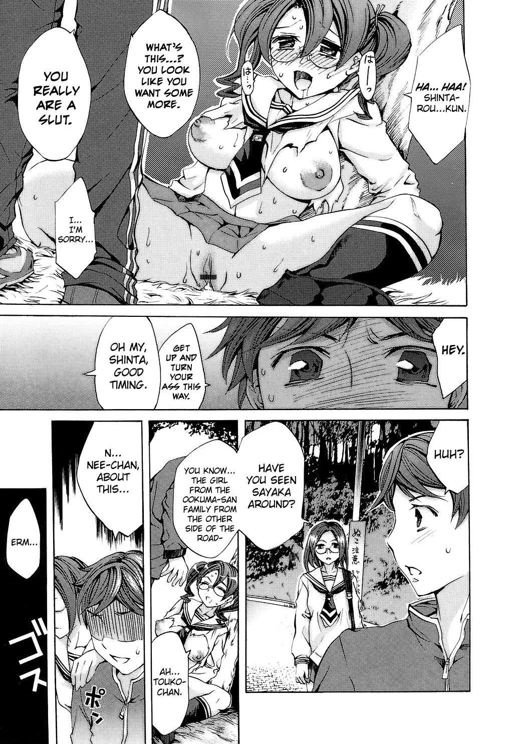 Ryouran Gakuen Kakumeiki - Hyakka Ryouran! 1