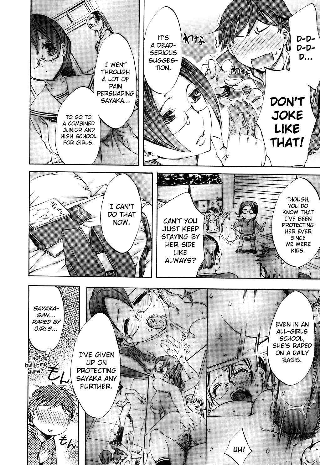 Ryouran Gakuen Kakumeiki - Hyakka Ryouran! 1