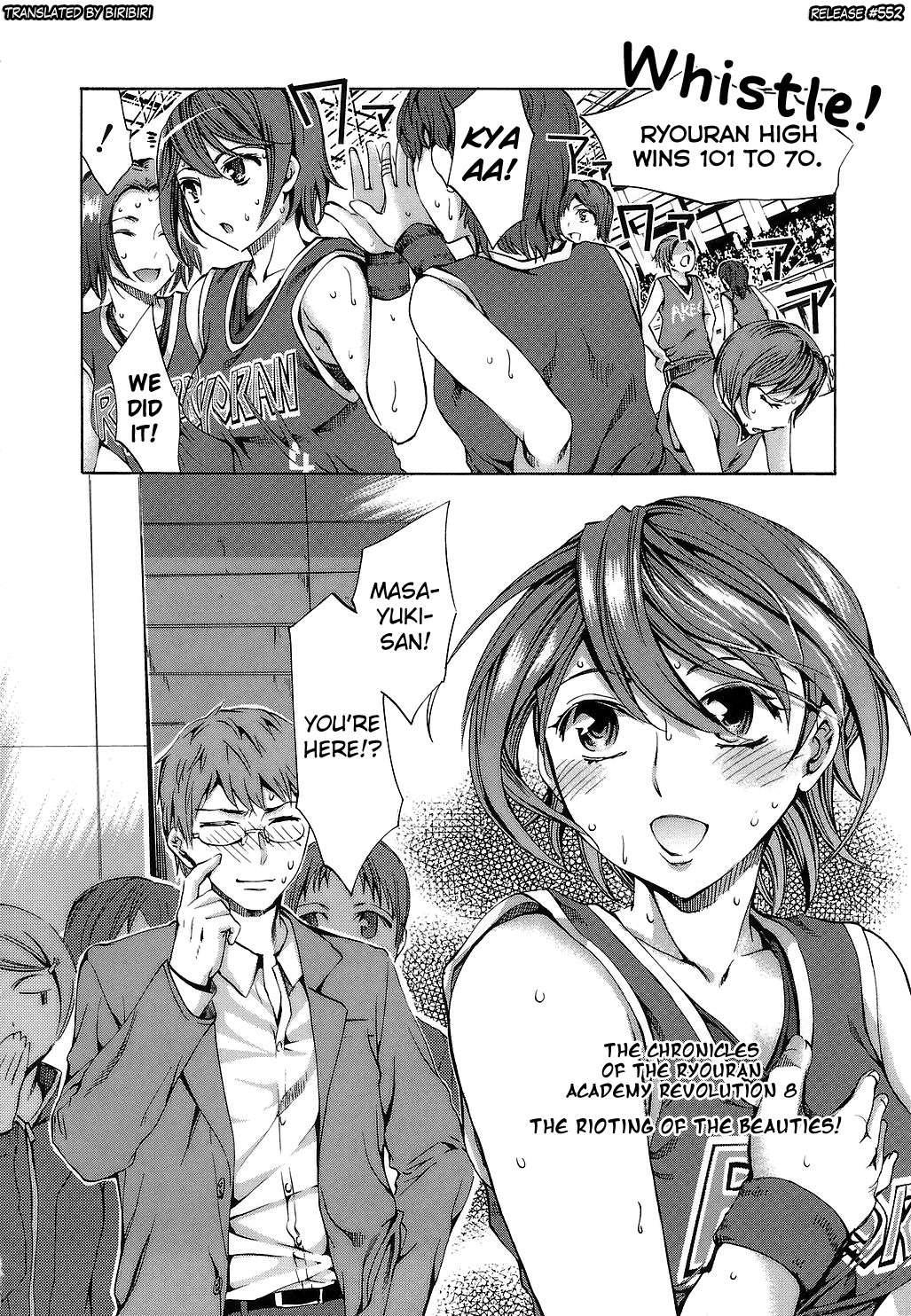 Ryouran Gakuen Kakumeiki - Hyakka Ryouran! 1