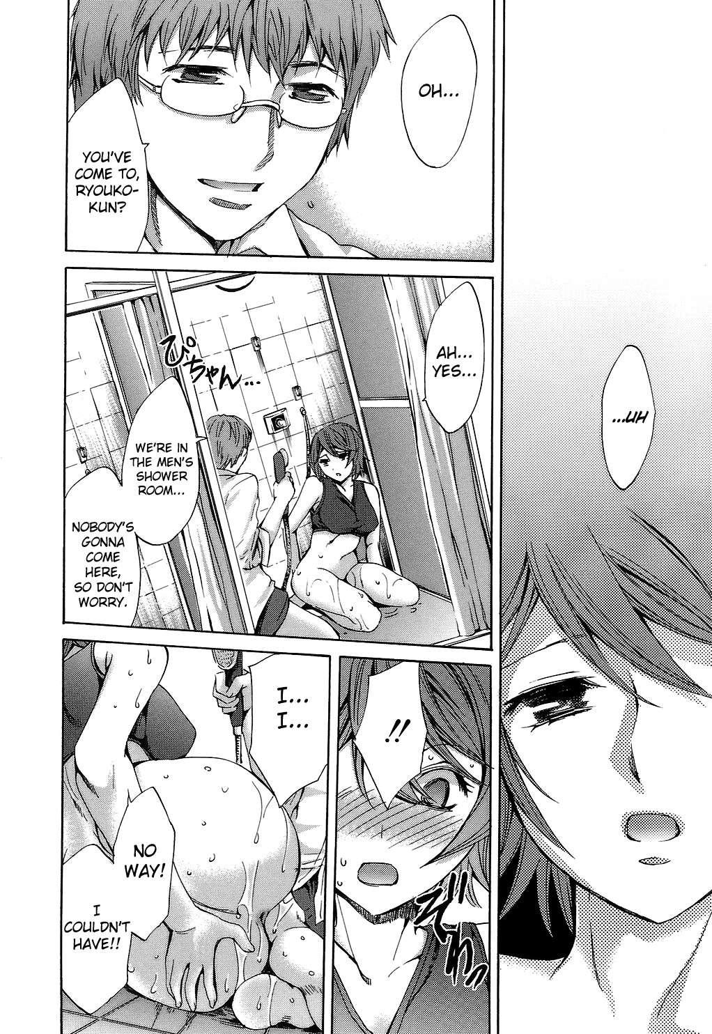 Ryouran Gakuen Kakumeiki - Hyakka Ryouran! 1