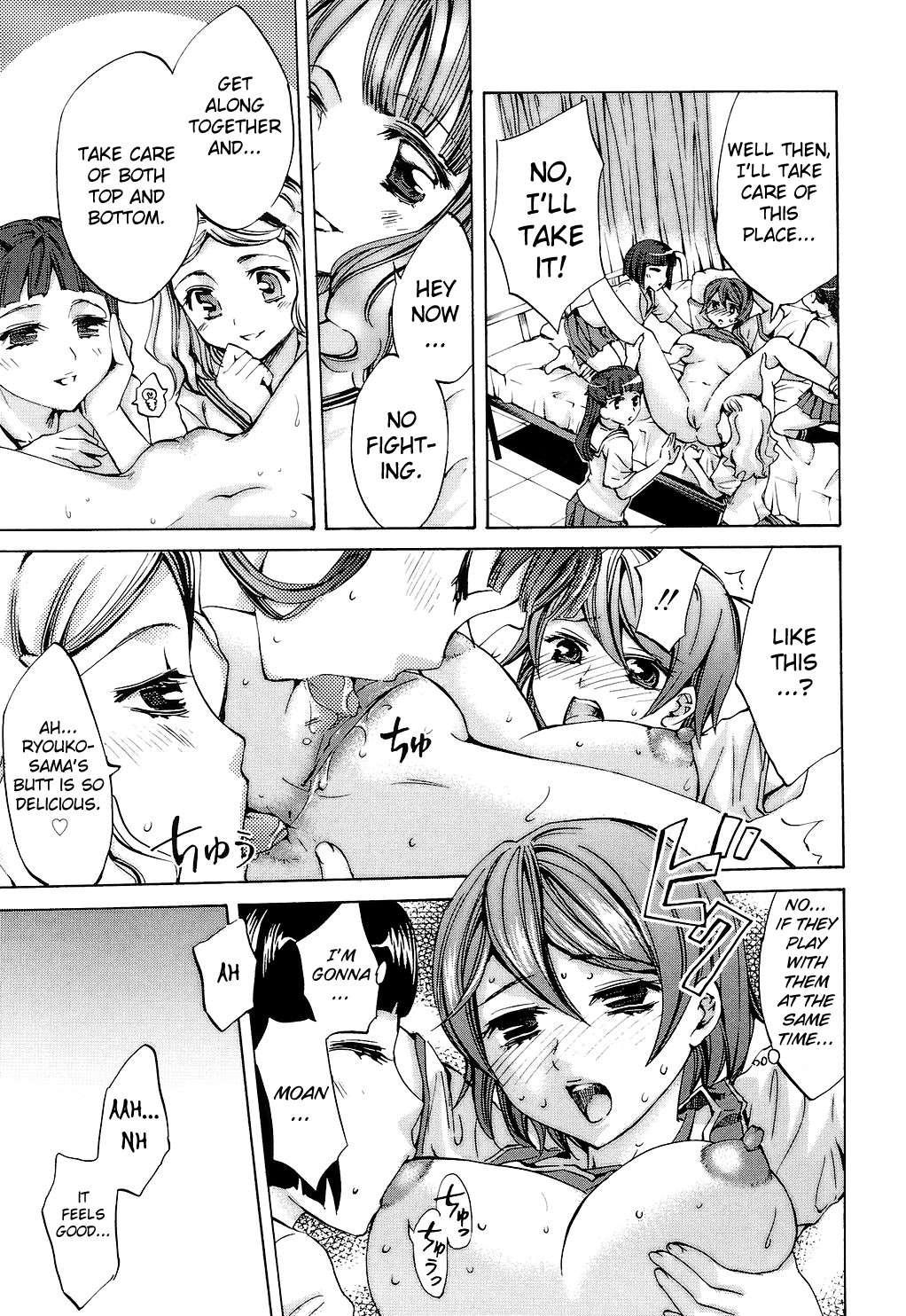 Ryouran Gakuen Kakumeiki - Hyakka Ryouran! 1