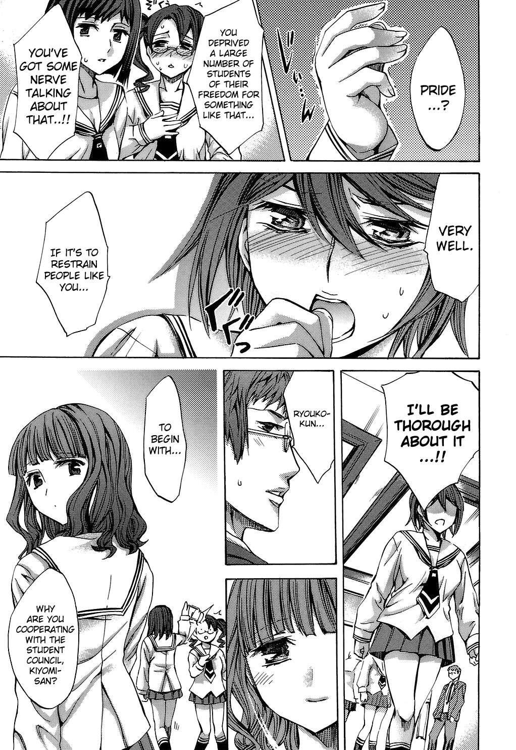Ryouran Gakuen Kakumeiki - Hyakka Ryouran! 1