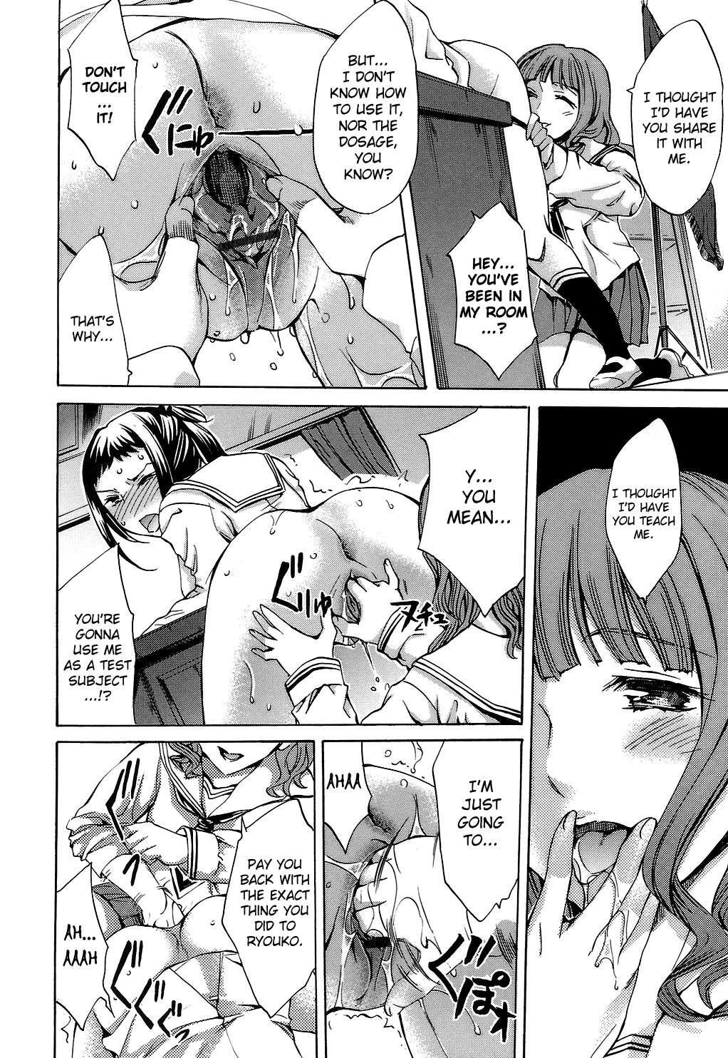 Ryouran Gakuen Kakumeiki - Hyakka Ryouran! 1