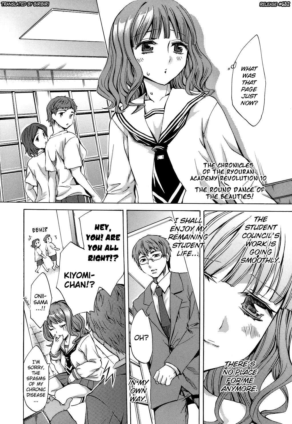 Ryouran Gakuen Kakumeiki - Hyakka Ryouran! 1