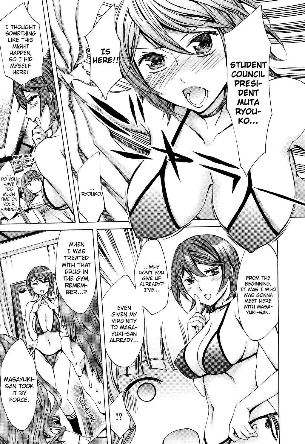 Ryouran Gakuen Kakumeiki - Hyakka Ryouran! 1