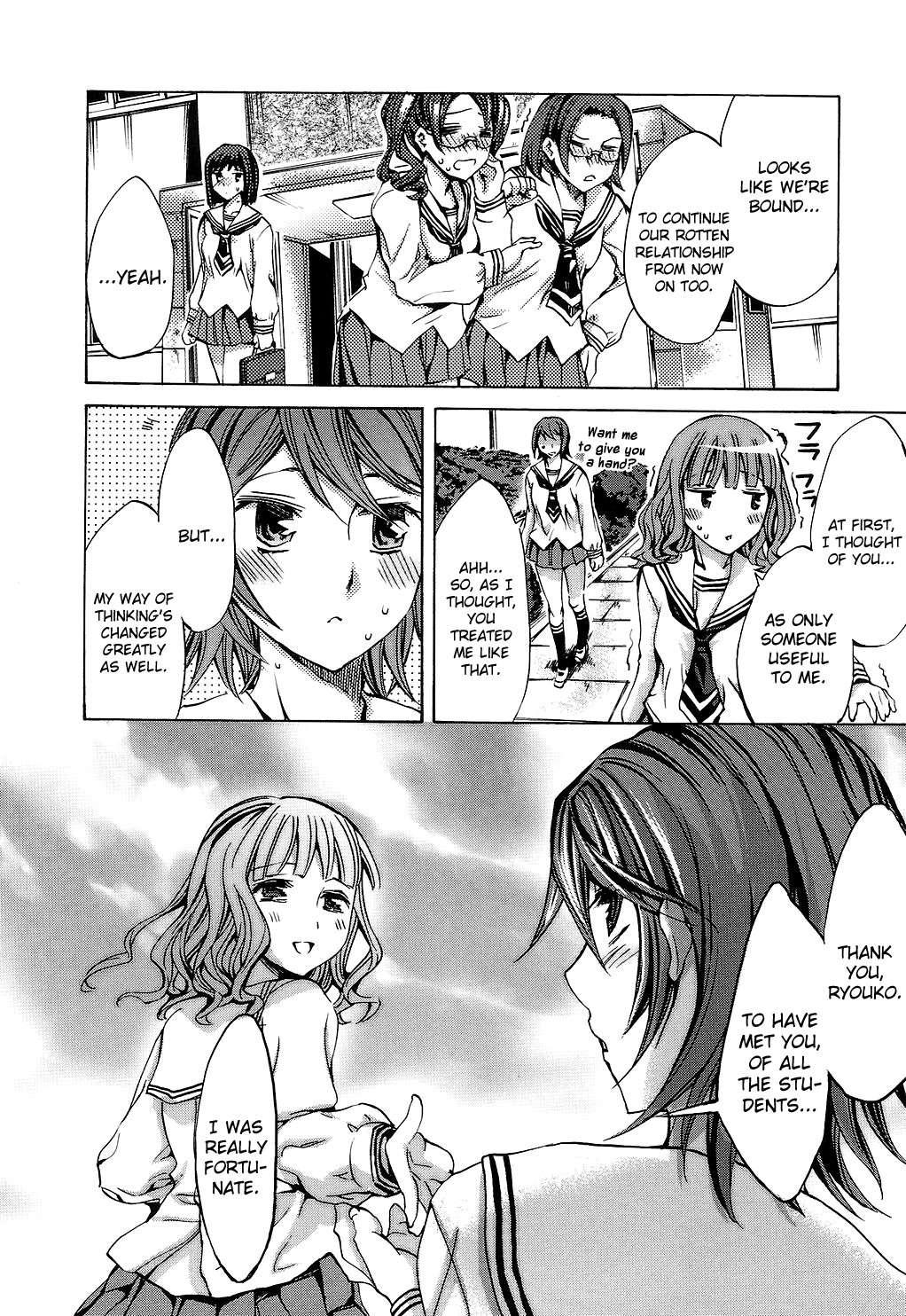 Ryouran Gakuen Kakumeiki - Hyakka Ryouran! 1