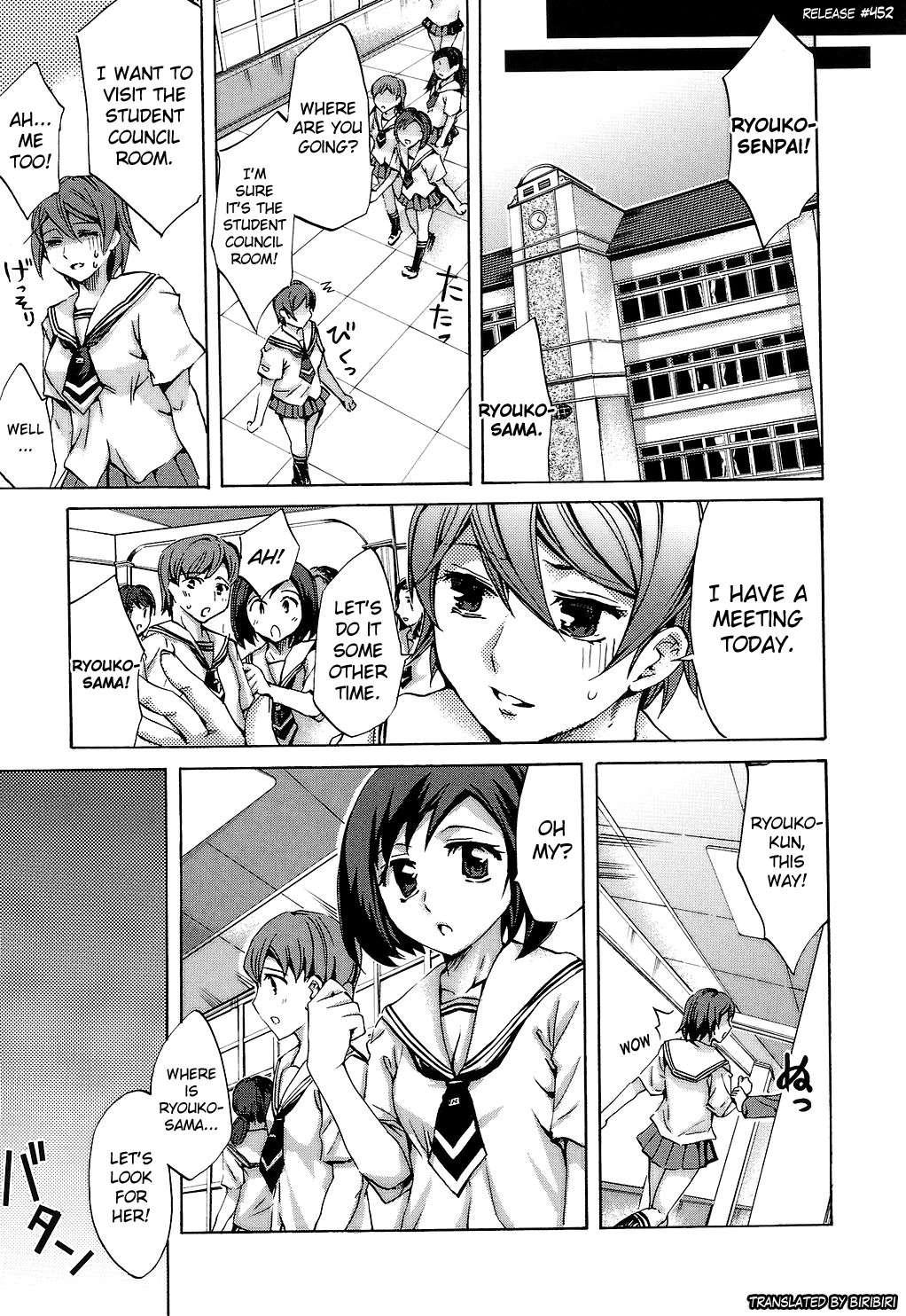 Ryouran Gakuen Kakumeiki - Hyakka Ryouran! 1