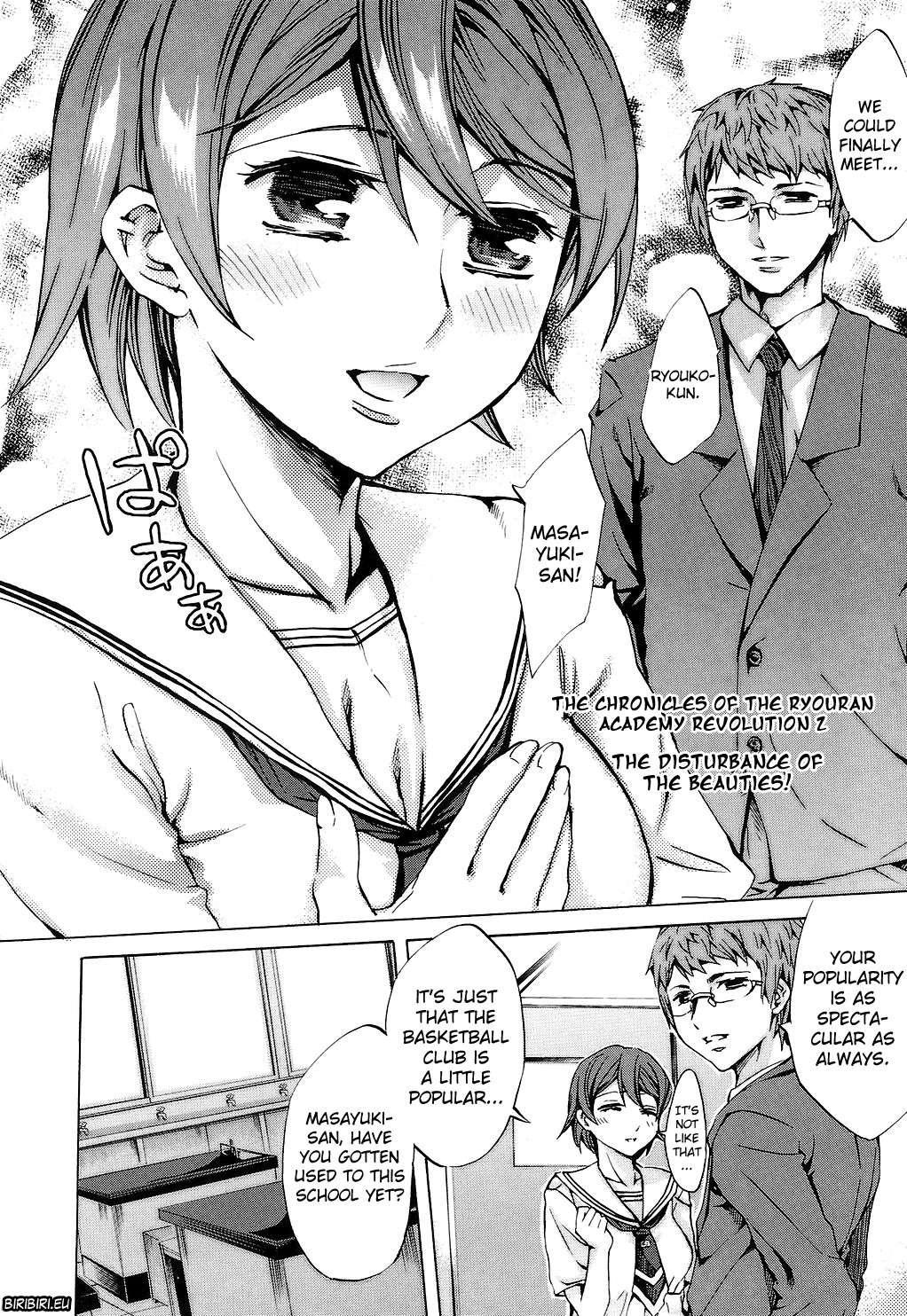Ryouran Gakuen Kakumeiki - Hyakka Ryouran! 1