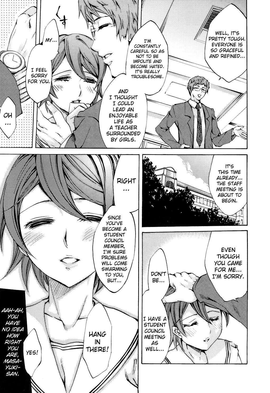 Ryouran Gakuen Kakumeiki - Hyakka Ryouran! 1