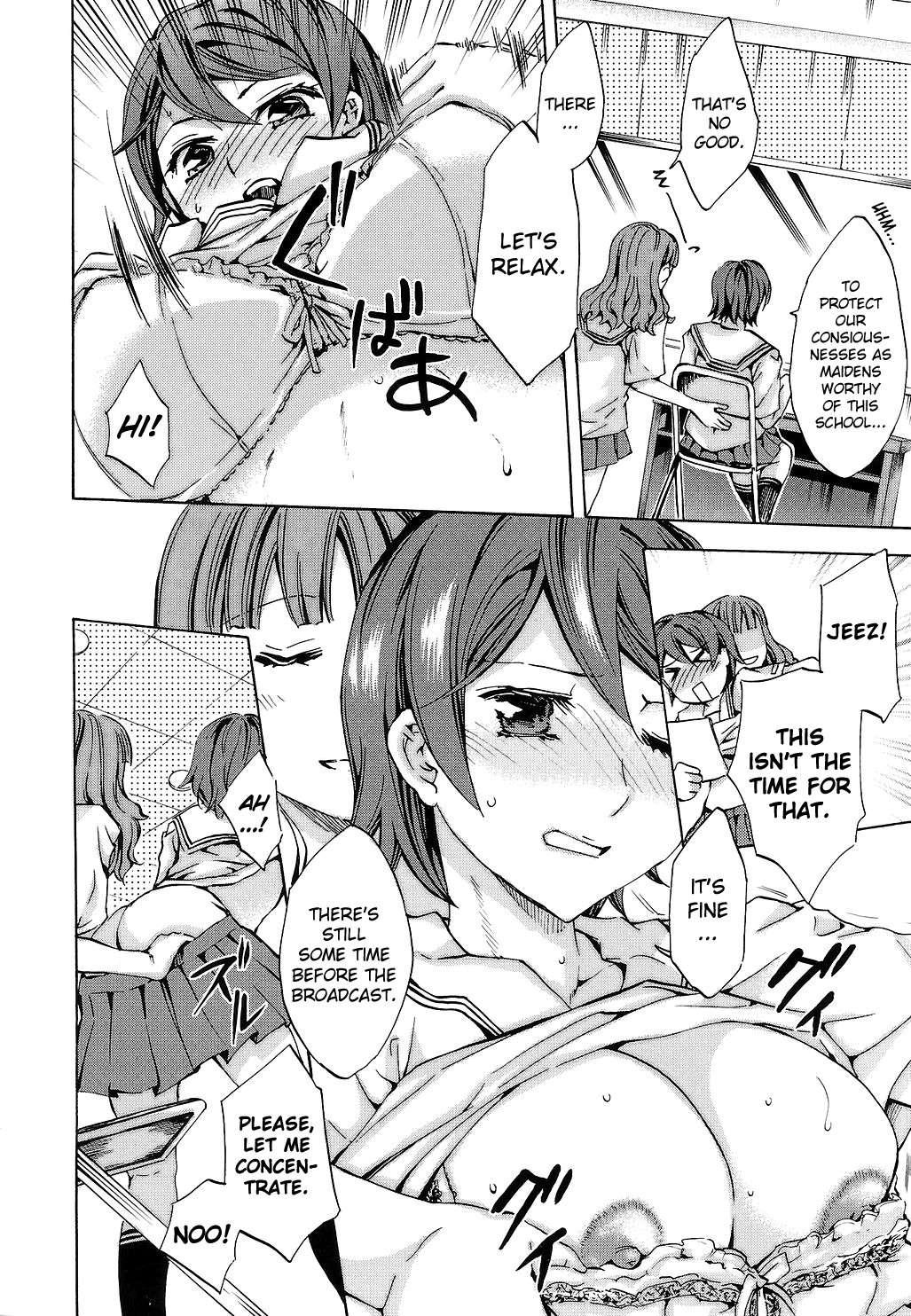 Ryouran Gakuen Kakumeiki - Hyakka Ryouran! 1
