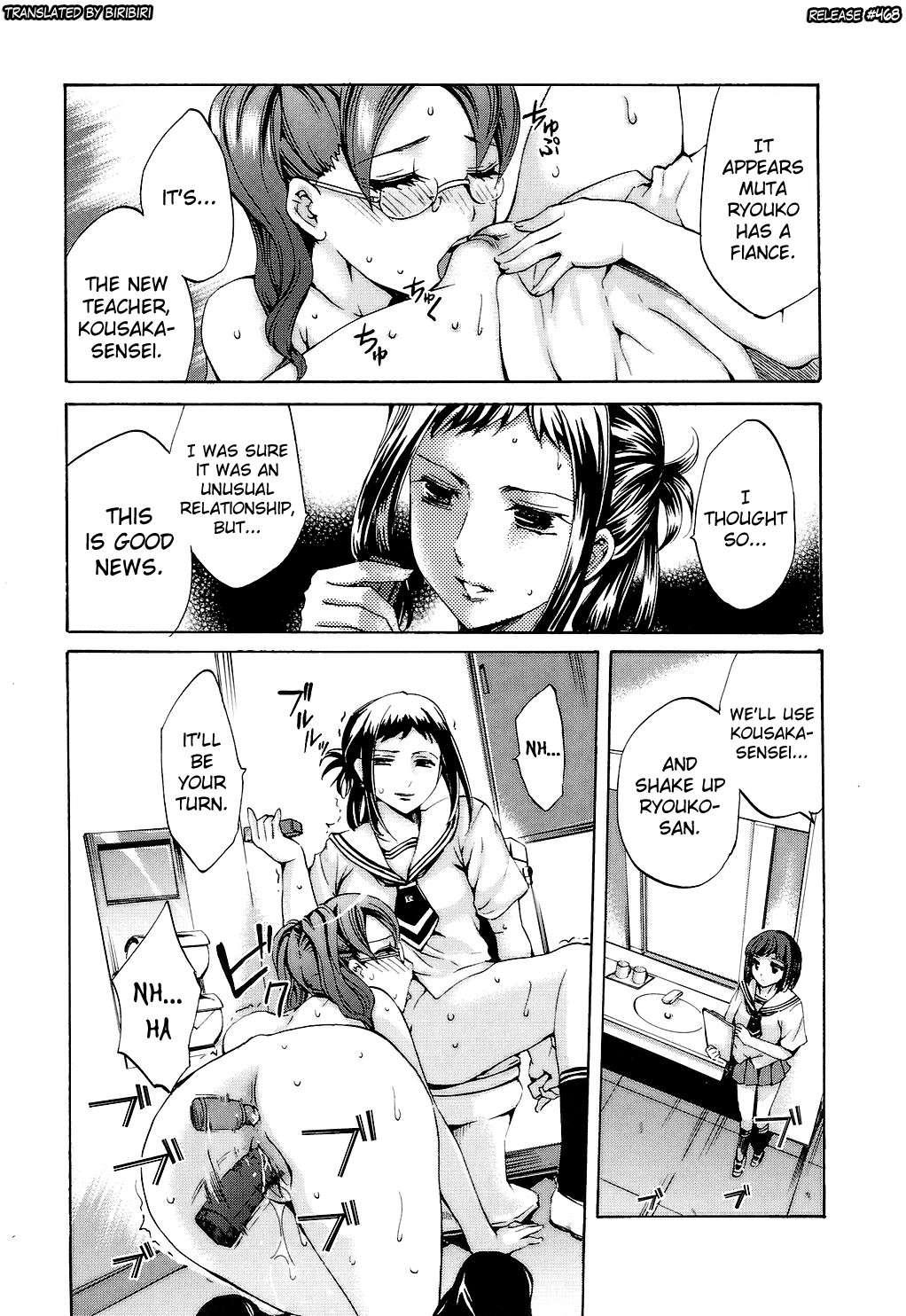 Ryouran Gakuen Kakumeiki - Hyakka Ryouran! 1