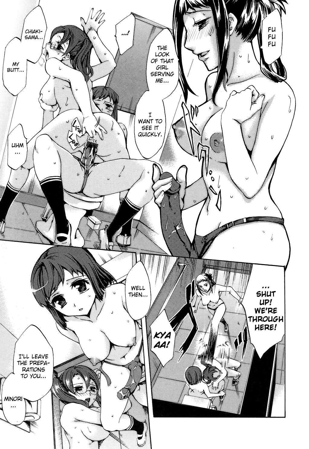 Ryouran Gakuen Kakumeiki - Hyakka Ryouran! 1