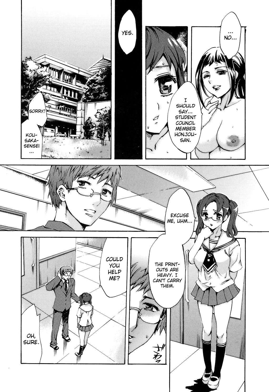 Ryouran Gakuen Kakumeiki - Hyakka Ryouran! 1