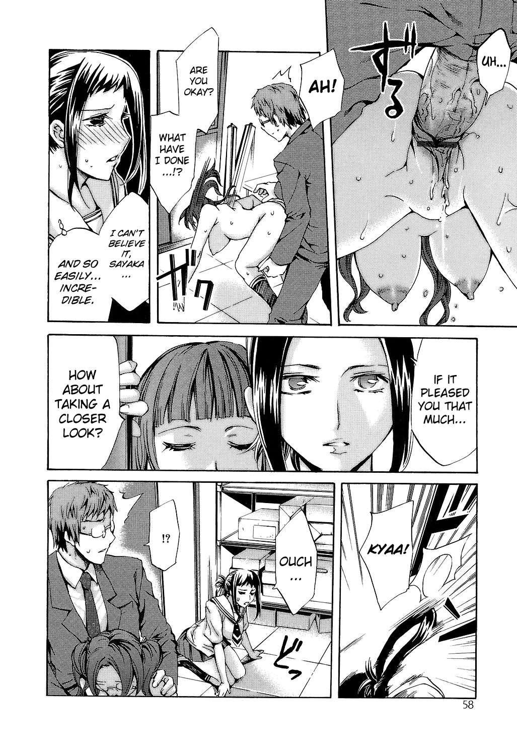 Ryouran Gakuen Kakumeiki - Hyakka Ryouran! 1