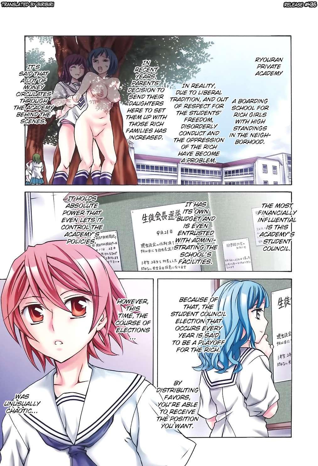 Ryouran Gakuen Kakumeiki - Hyakka Ryouran! 1