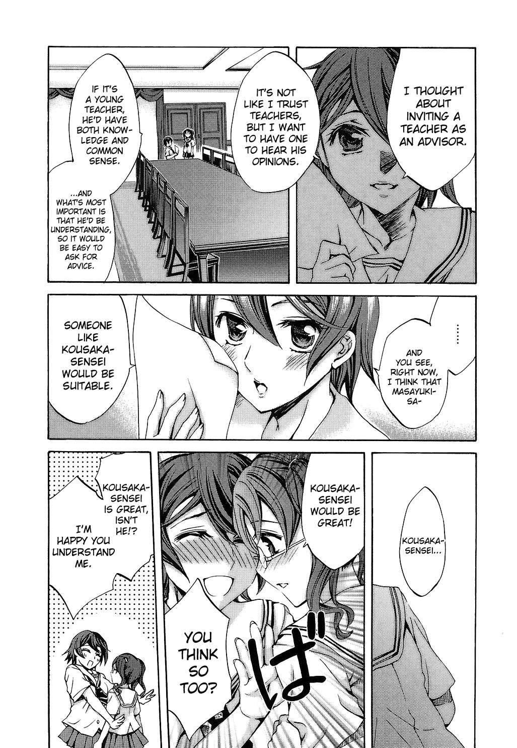 Ryouran Gakuen Kakumeiki - Hyakka Ryouran! 1