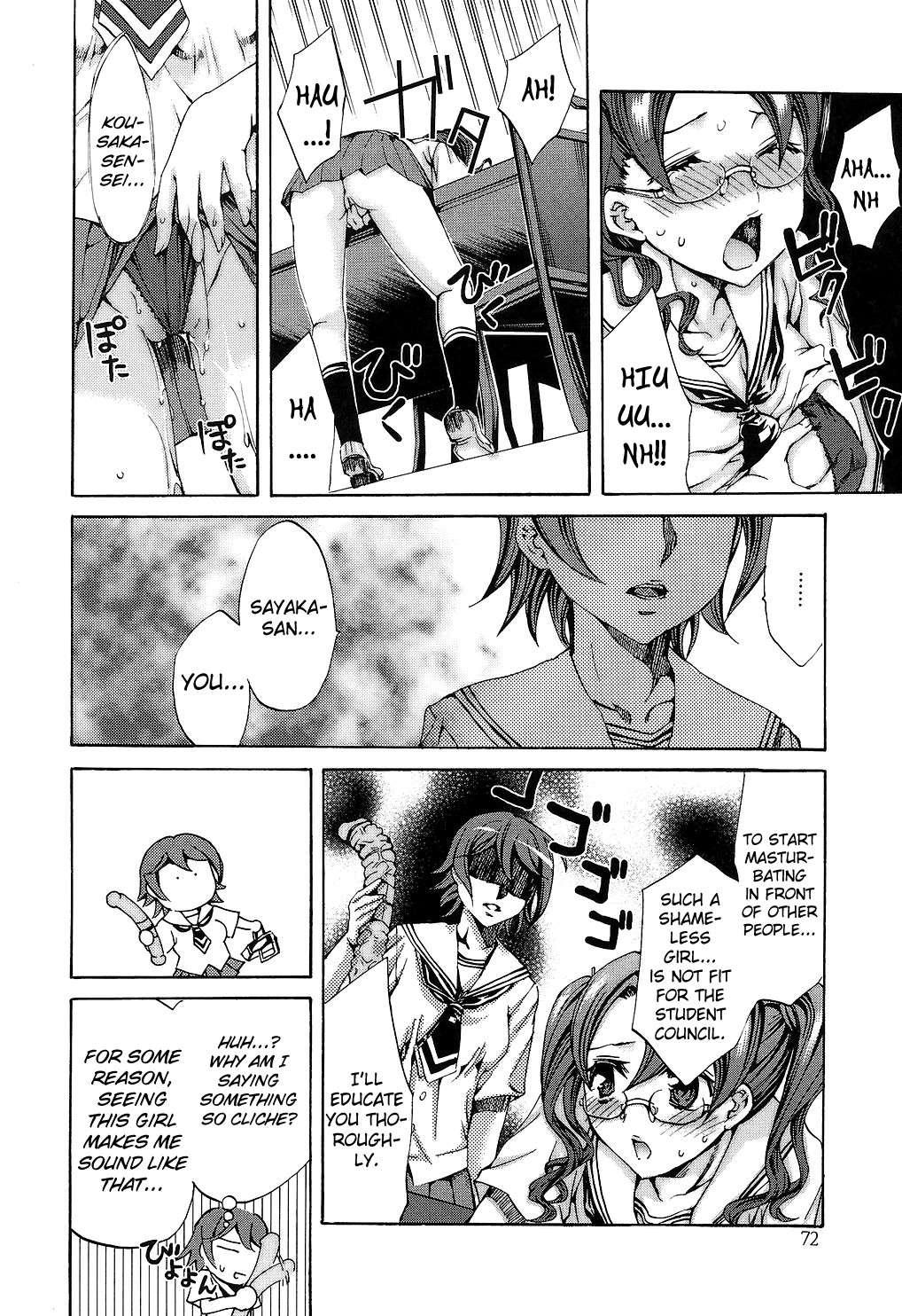Ryouran Gakuen Kakumeiki - Hyakka Ryouran! 1