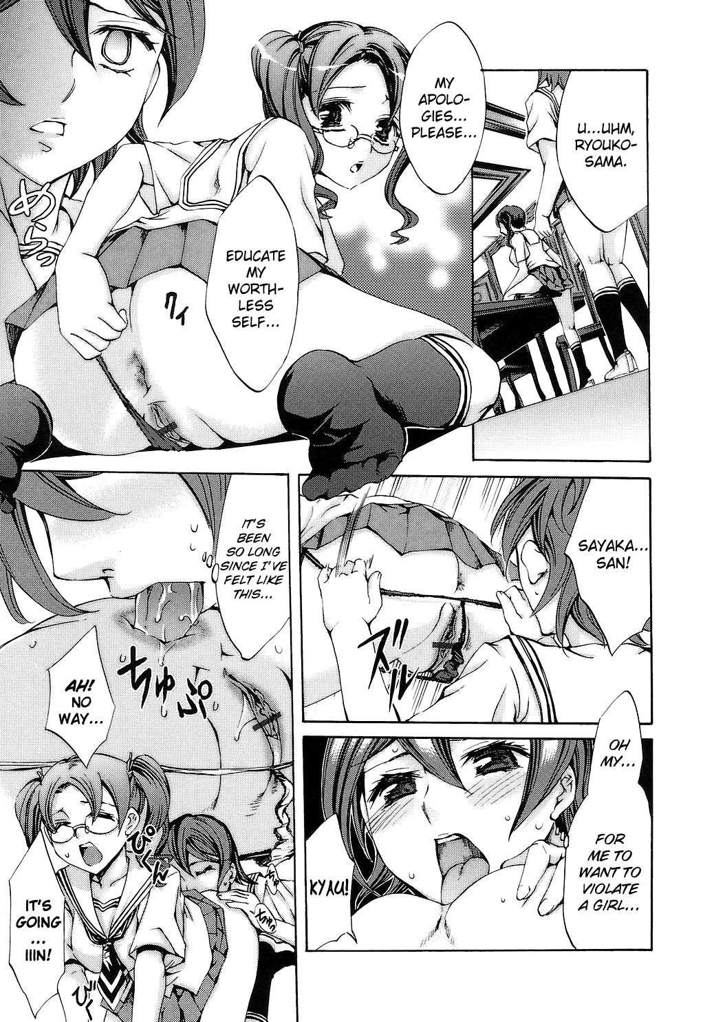 Ryouran Gakuen Kakumeiki - Hyakka Ryouran! 1