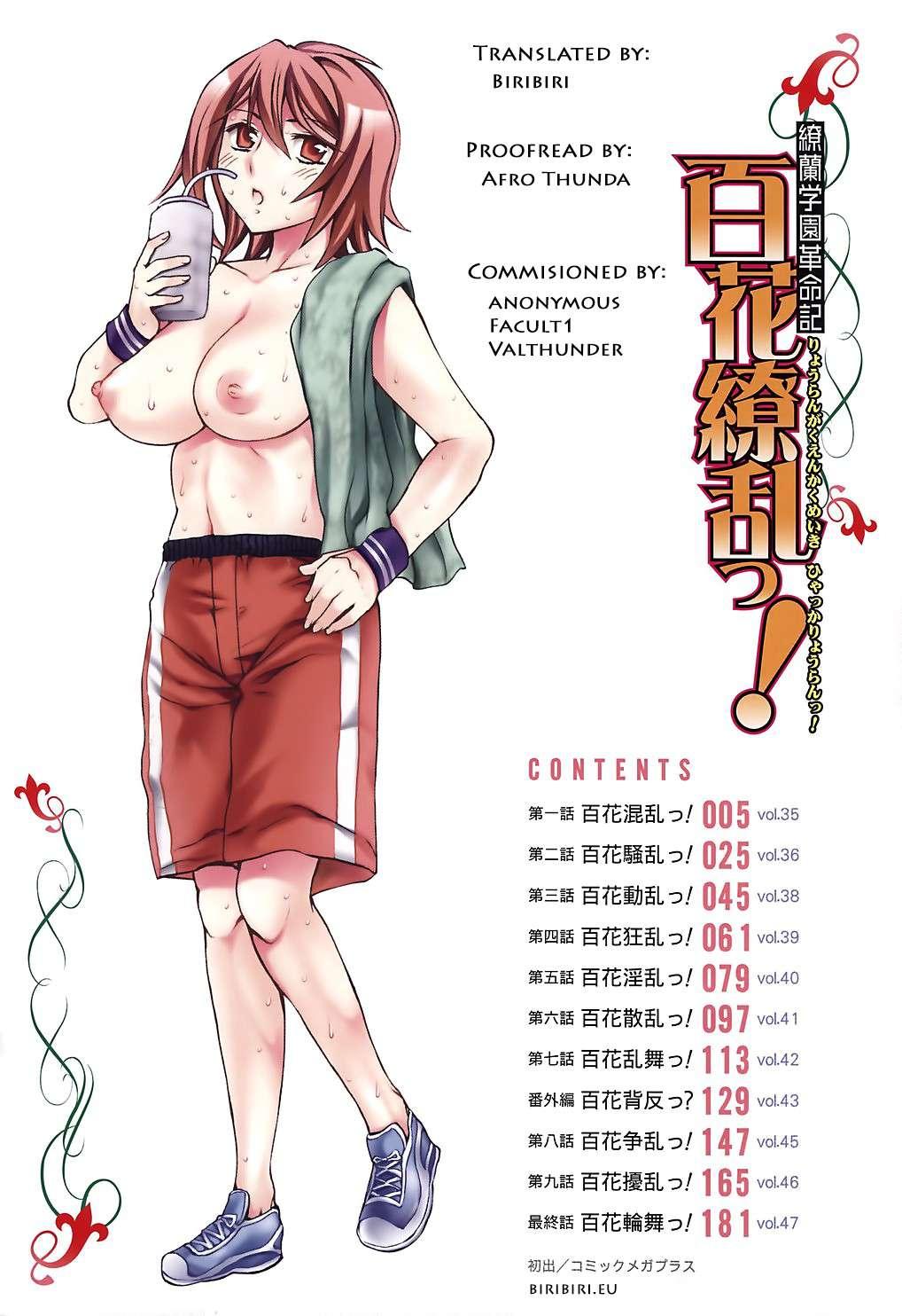Ryouran Gakuen Kakumeiki - Hyakka Ryouran! 1