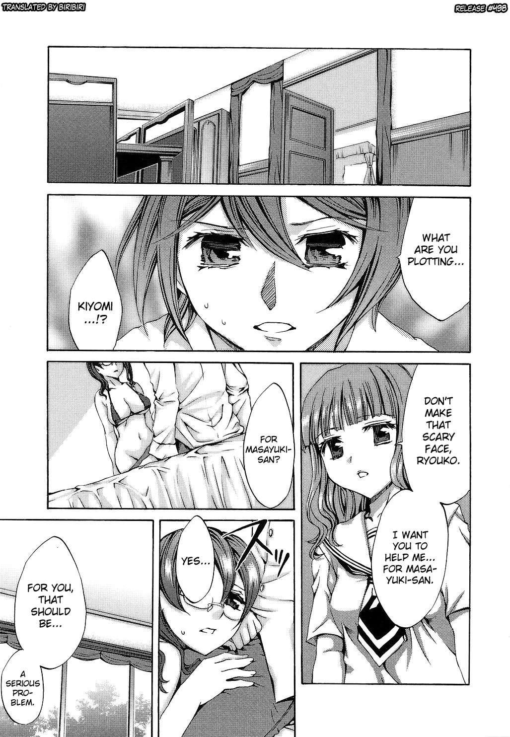 Ryouran Gakuen Kakumeiki - Hyakka Ryouran! 1