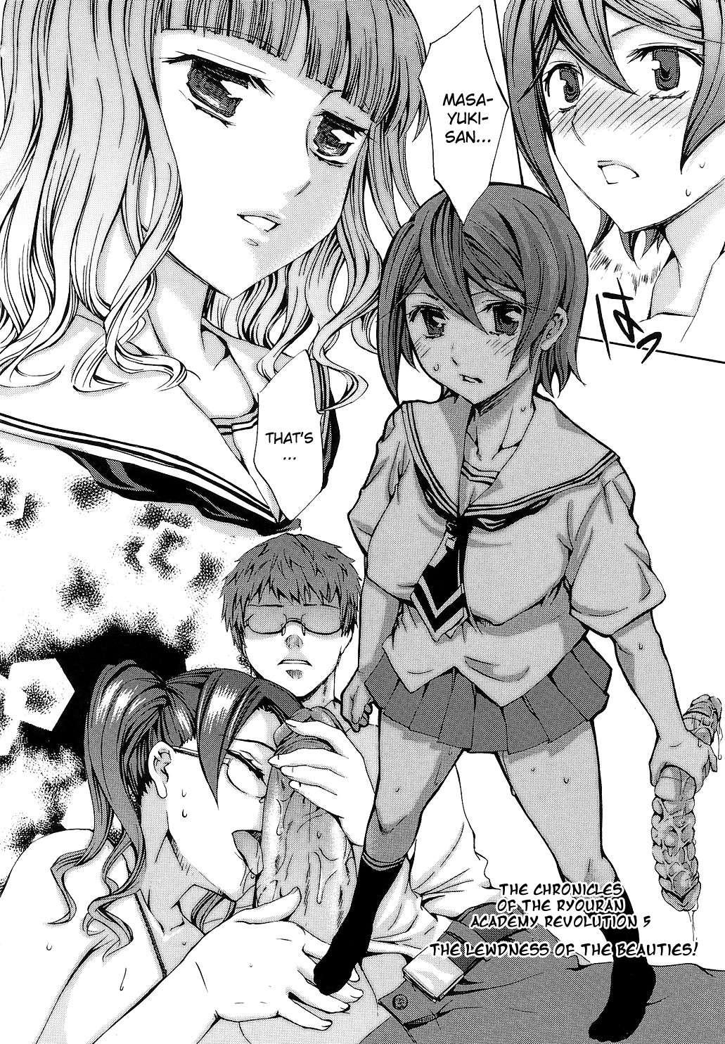 Ryouran Gakuen Kakumeiki - Hyakka Ryouran! 1
