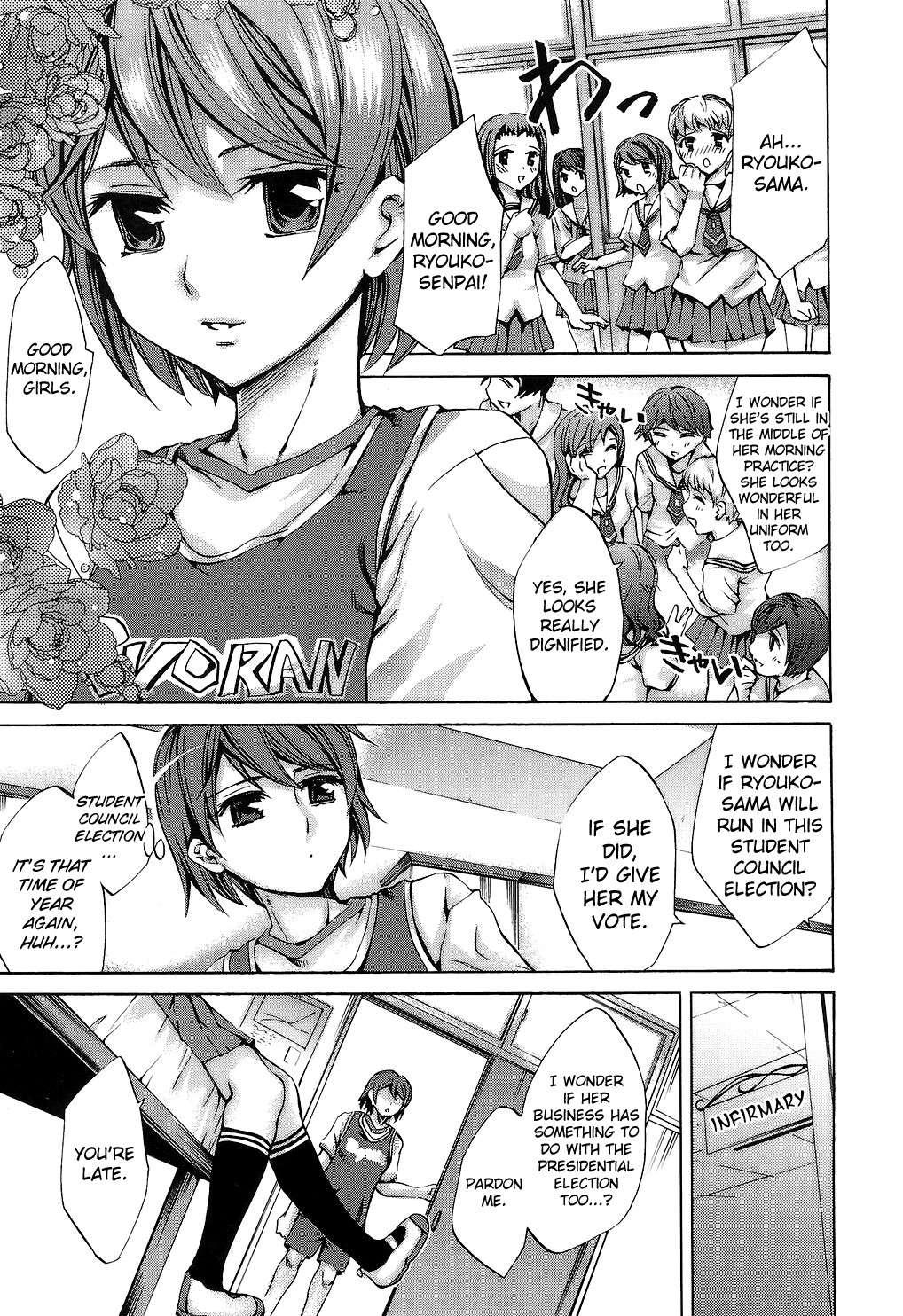 Ryouran Gakuen Kakumeiki - Hyakka Ryouran! 1