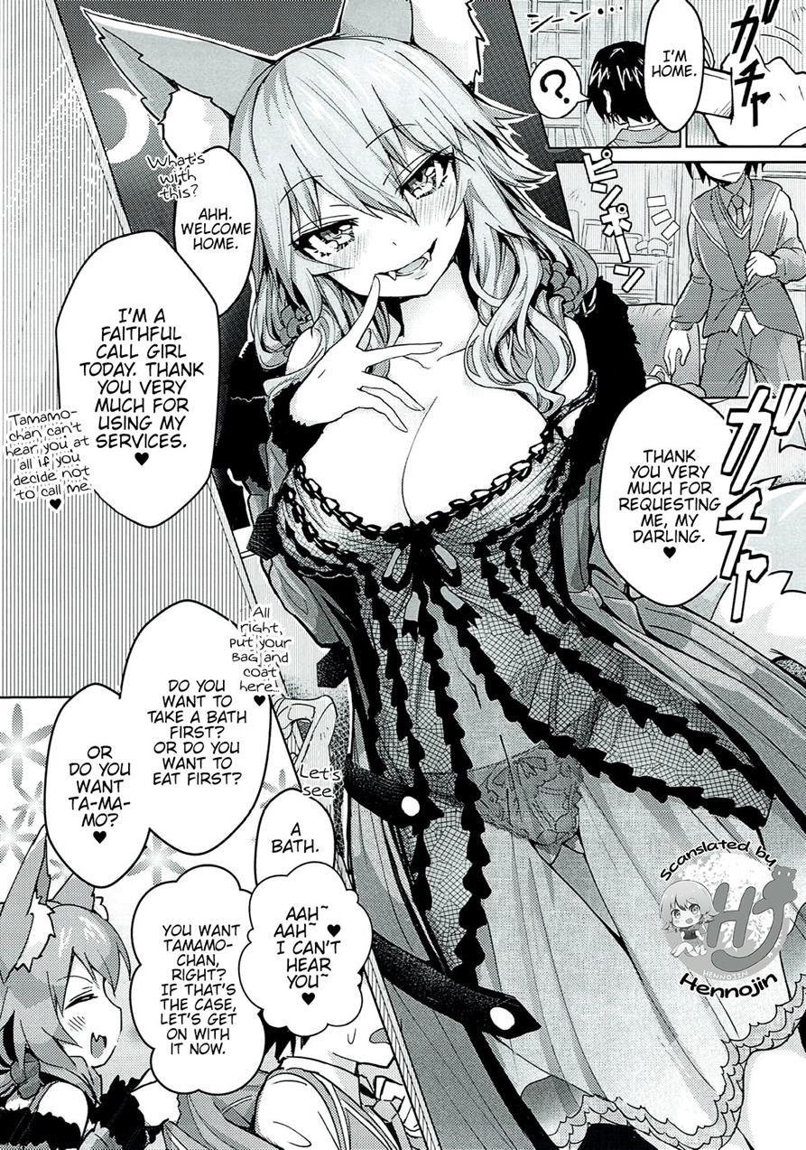 Ryousai Deliheal Tamamo-chan 1