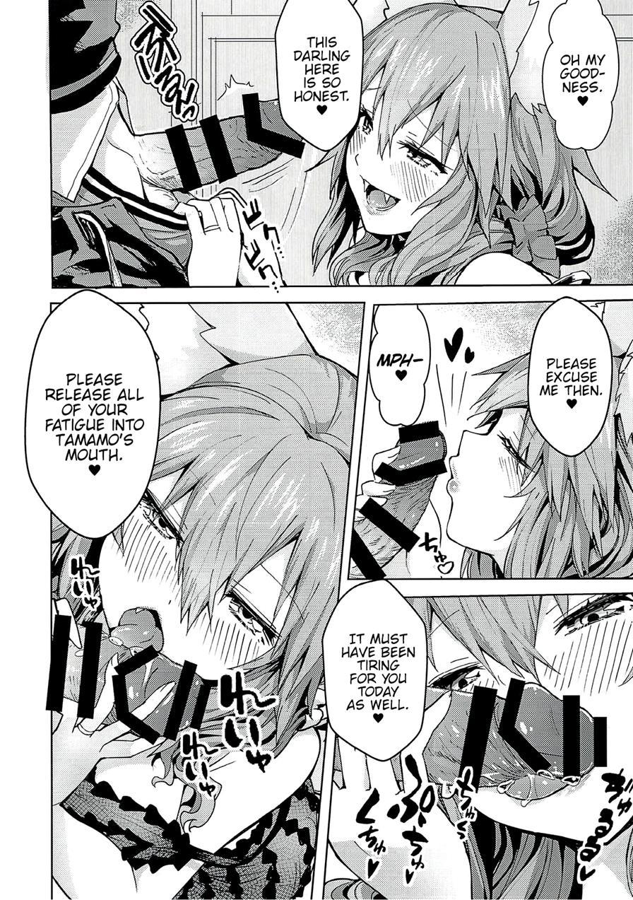Ryousai Deliheal Tamamo-chan 1