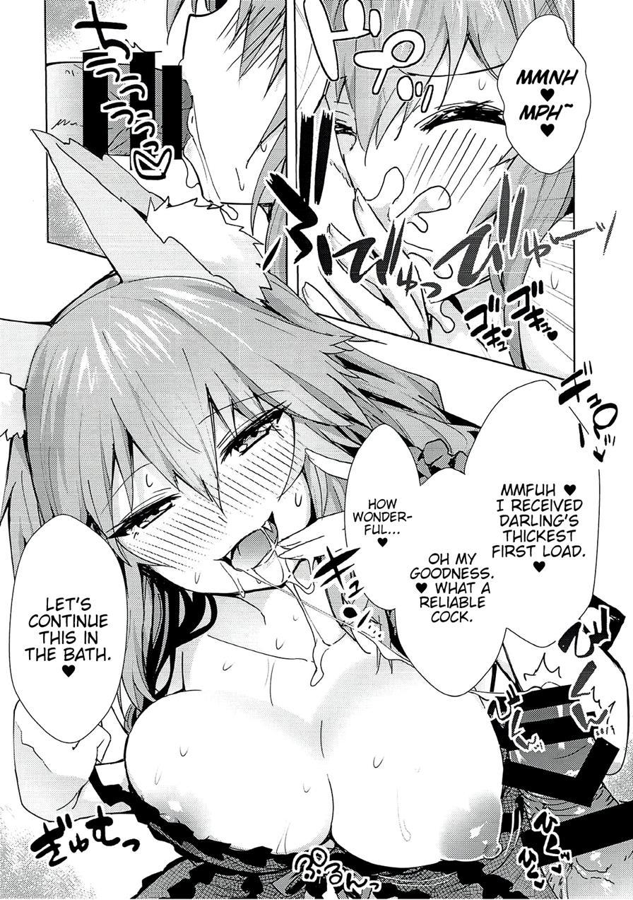 Ryousai Deliheal Tamamo-chan 1