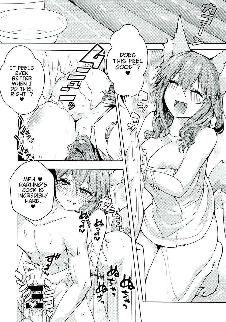 Ryousai Deliheal Tamamo-chan 1