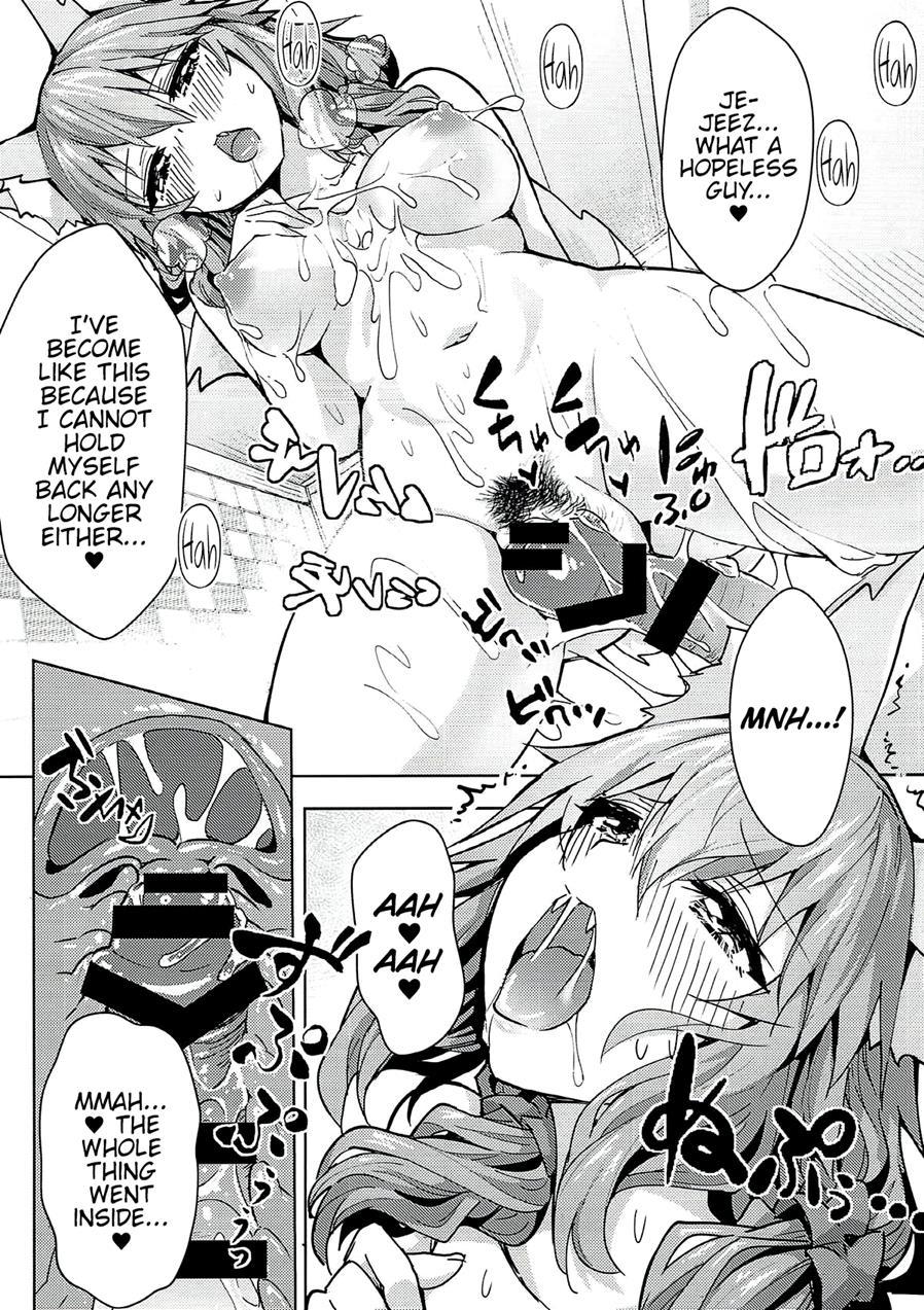 Ryousai Deliheal Tamamo-chan 1