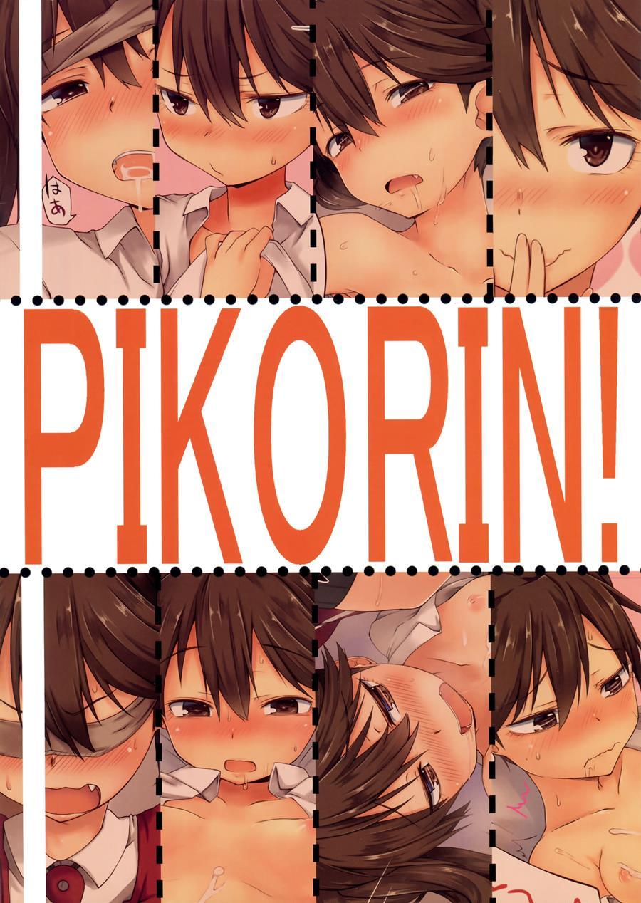 Ryuujou No Erohon 1