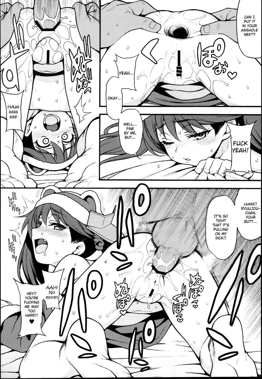 Ryuujou-chan Ga Yattekita 1